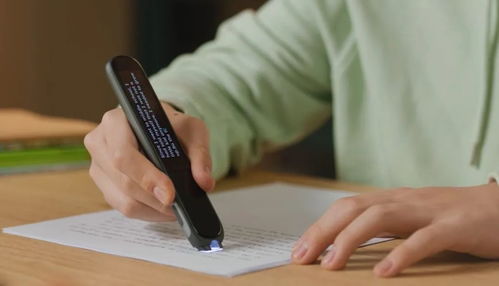 針對不同年齡段英語學(xué)習(xí) 訊飛ai翻譯筆p20 p20 plus正式發(fā)布售價(jià)899元起