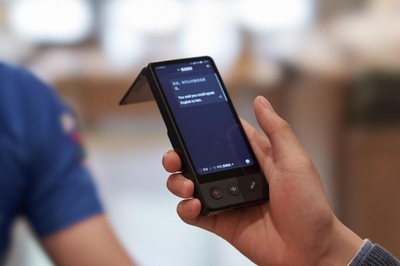 雙屏交流更順暢,科大訊飛發布全新智能翻譯機