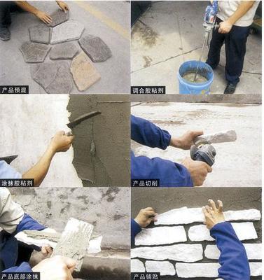 奧靈格 藝術石 色調天然_CO土木在線